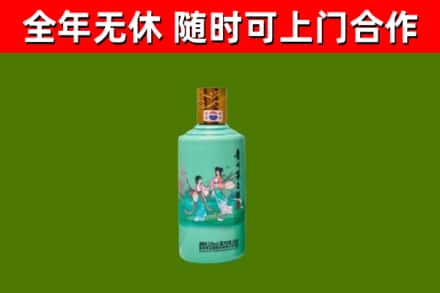 浑源烟酒回收24节气茅台酒.jpg