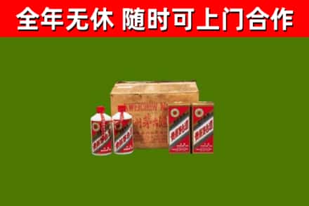 浑源烟酒回收80年代茅台酒.jpg