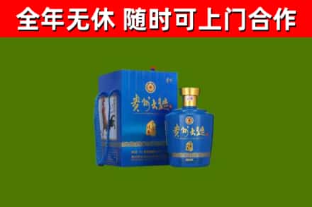 浑源烟酒回收贵州大曲.jpg