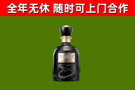 浑源烟酒回收古20酒.jpg
